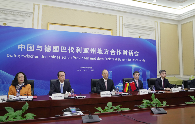 我省与德国巴伐利亚州签署建立友好省州关系协议 黄强索德尔分别代表双方在线上签约「相关图片」